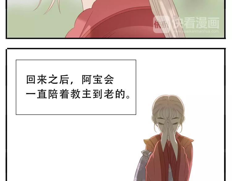 第41话 逃婚-第42话