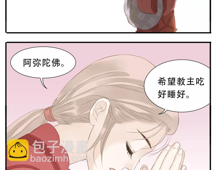 第41话 逃婚-第42话