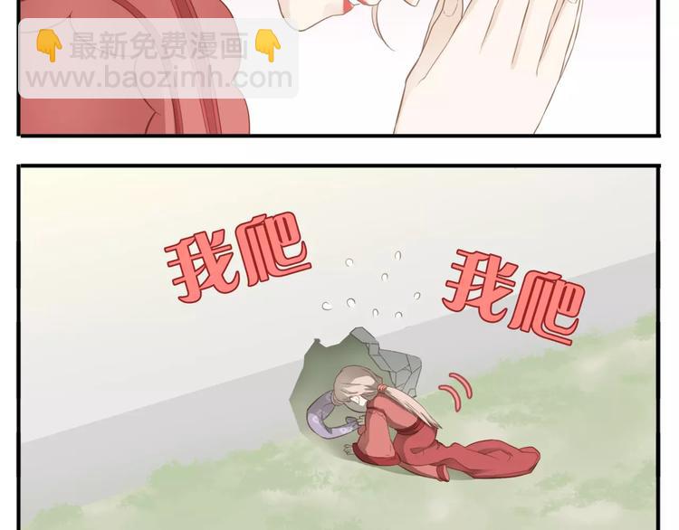 第41话 逃婚-第42话