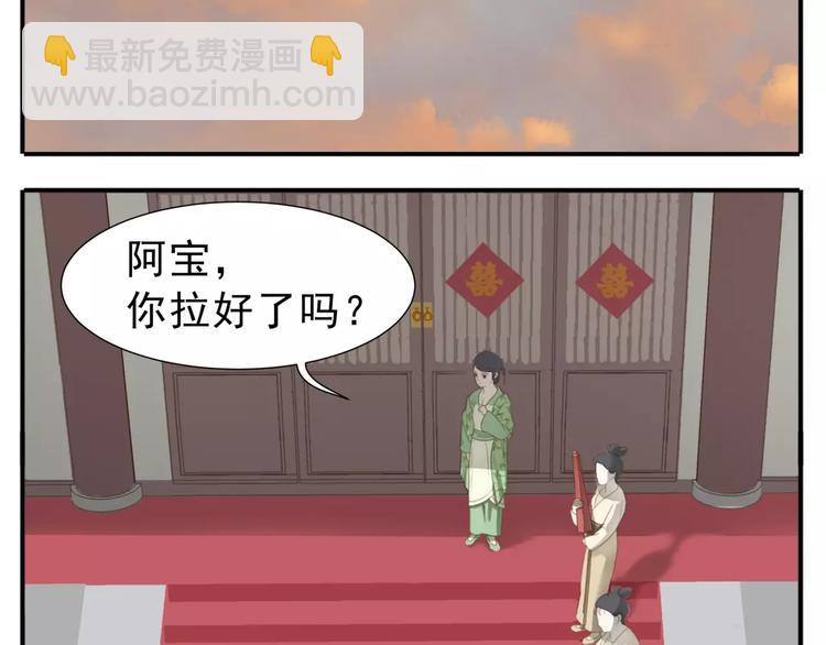 第43话 情敌！-第44话