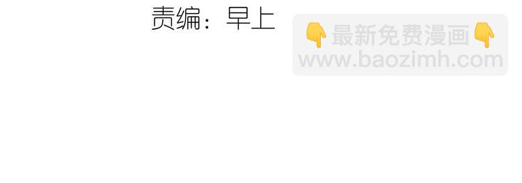 第43话 情敌！-第44话