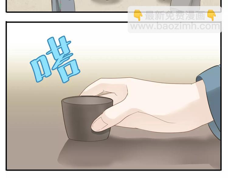 第44话 宿敌的目的-第46话