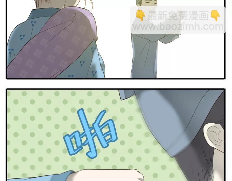 第48话 认亲大会-第50话