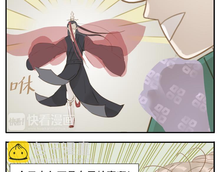 第5话 我要逃离此教！-第6话