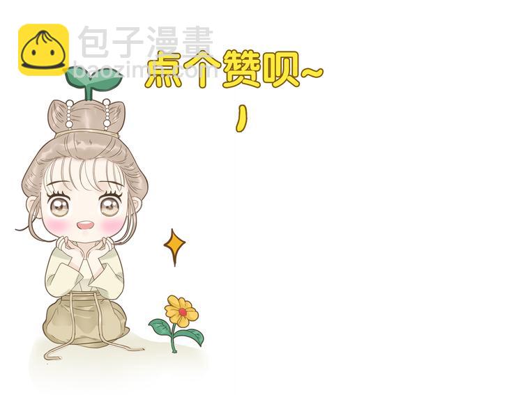 第5话 我要逃离此教！-第6话