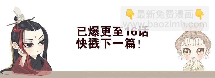 第5话 我要逃离此教！-第6话