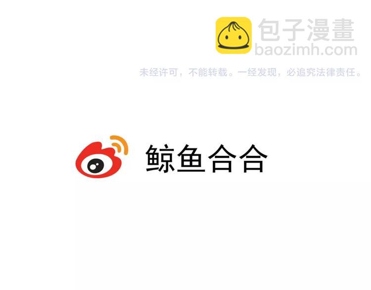 第50话 我想起来了！-第52话