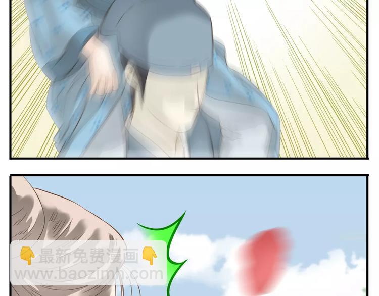 第50话 我想起来了！-第52话