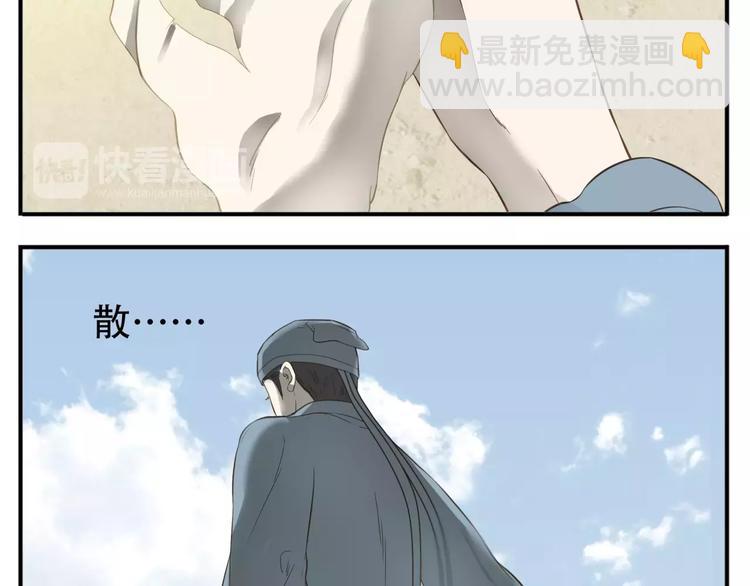 第54话 聚散终有日-第56话