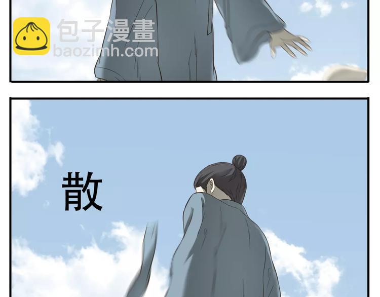 第54话 聚散终有日-第56话