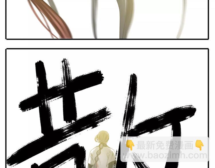 第54话 聚散终有日-第56话