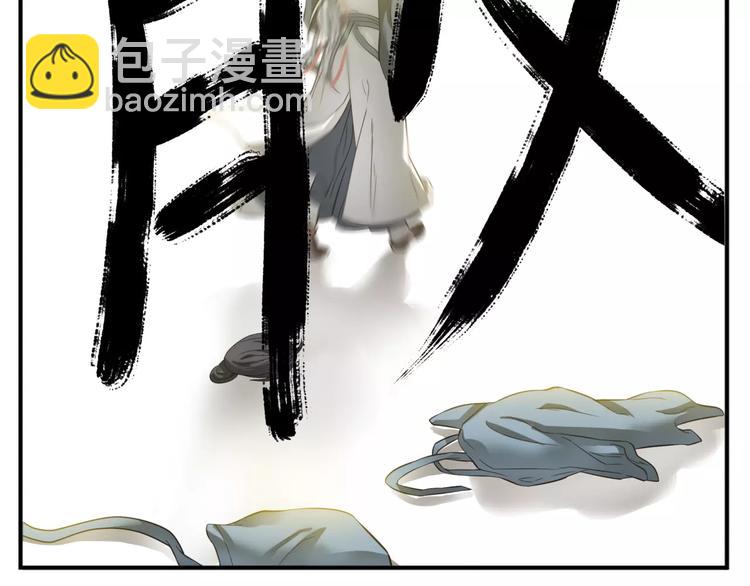 第54话 聚散终有日-第56话