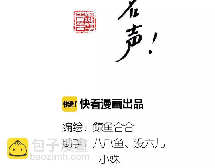 第54话 聚散终有日-第56话