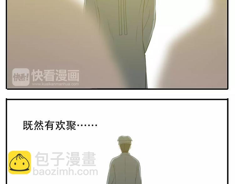 第54话 聚散终有日-第56话