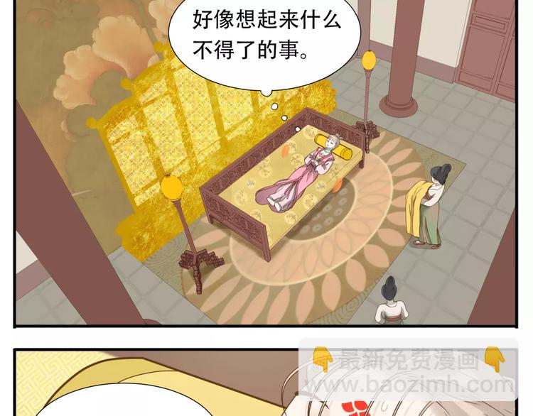 第56话 我在模仿谁！？-第58话