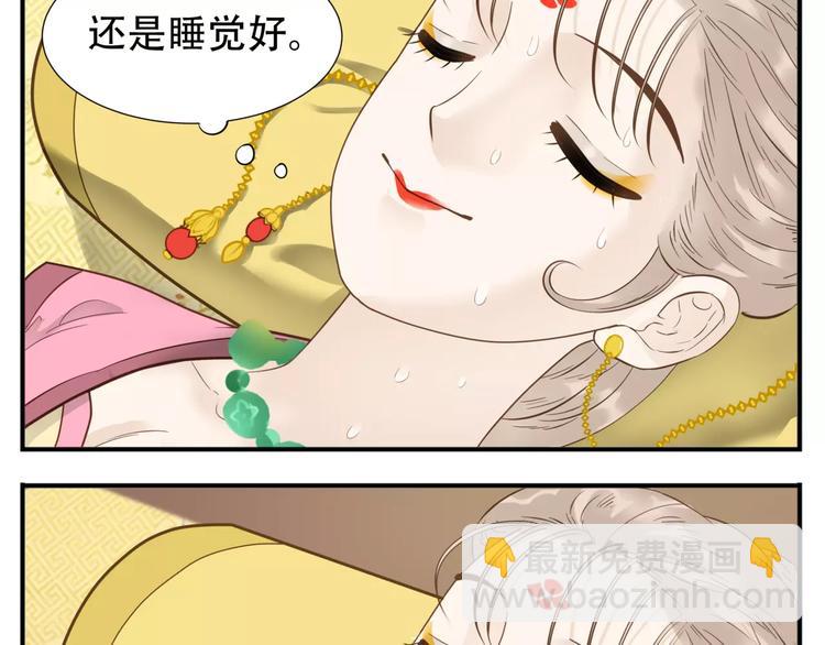 第56话 我在模仿谁！？-第58话