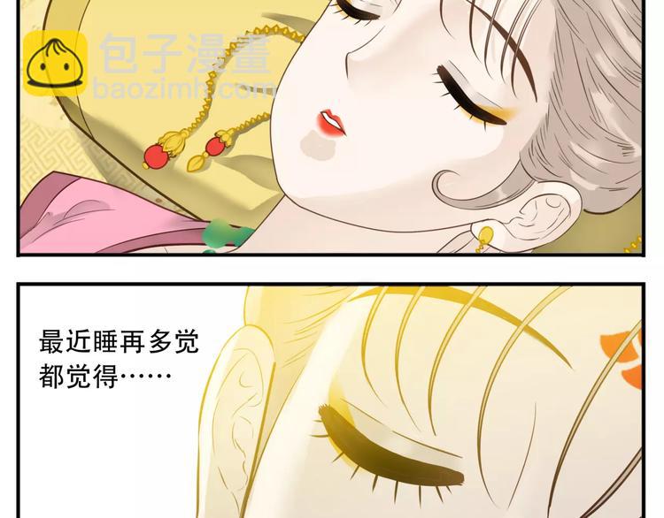 第56话 我在模仿谁！？-第58话