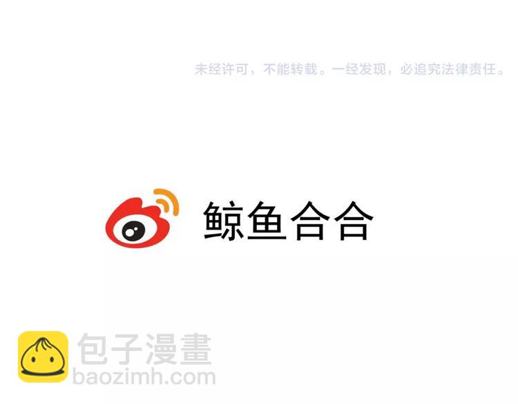 第56话 我在模仿谁！？-第58话