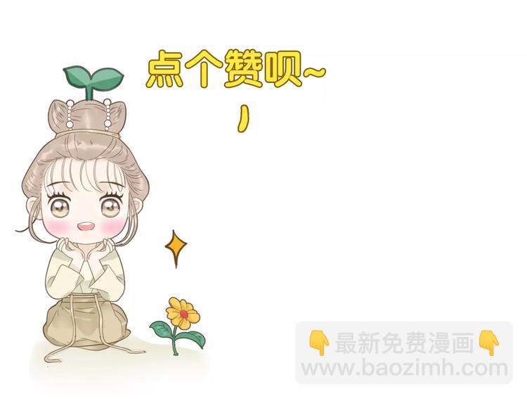 第56话 我在模仿谁！？-第58话