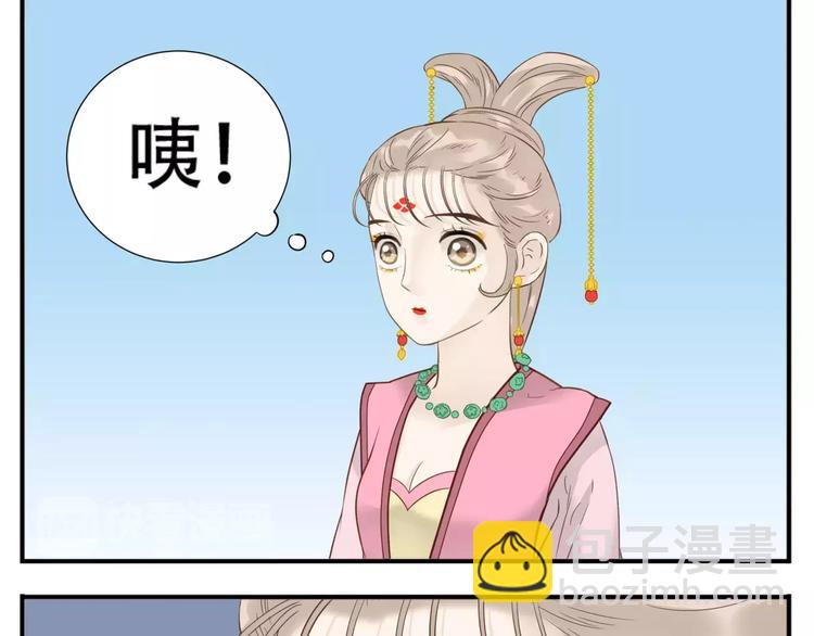 第56话 我在模仿谁！？-第58话