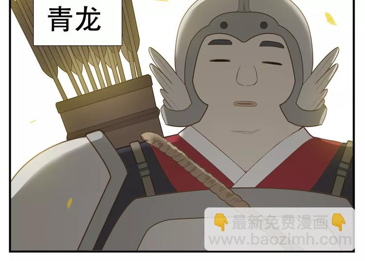 第58话 美男挑衅！-第60话