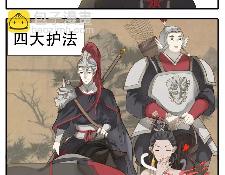 第58话 美男挑衅！-第60话