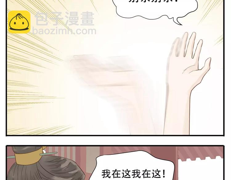 第60话 阿宝在这里！-第62话