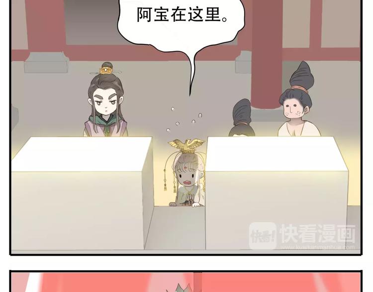 第60话 阿宝在这里！-第62话