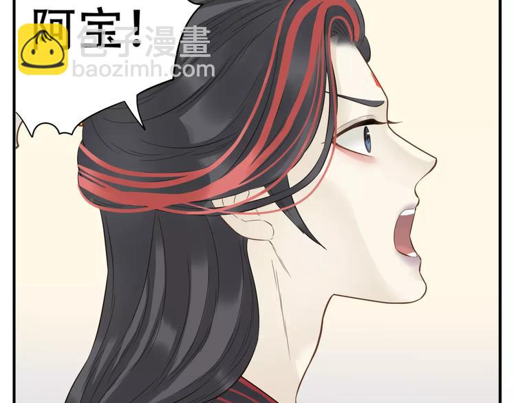 第60话 阿宝在这里！-第62话