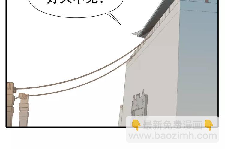 第60话 阿宝在这里！-第62话