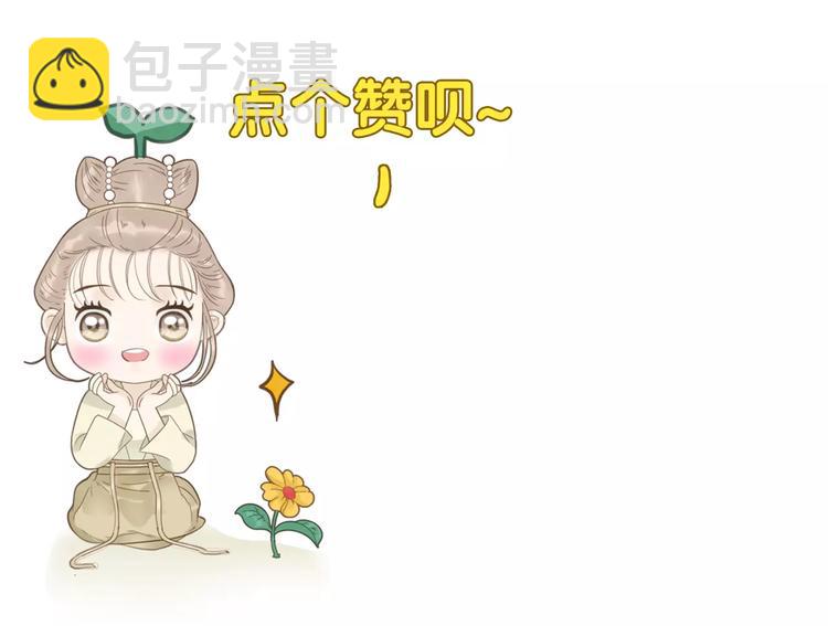 第60话 阿宝在这里！-第62话