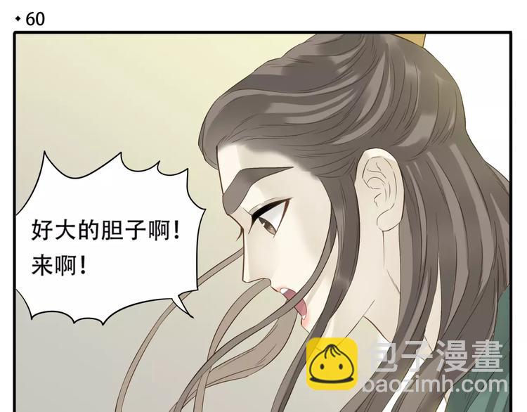 第60话 阿宝在这里！-第62话