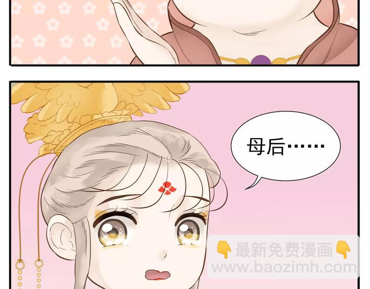 第62话 阿宝你有喜了！？-第64话