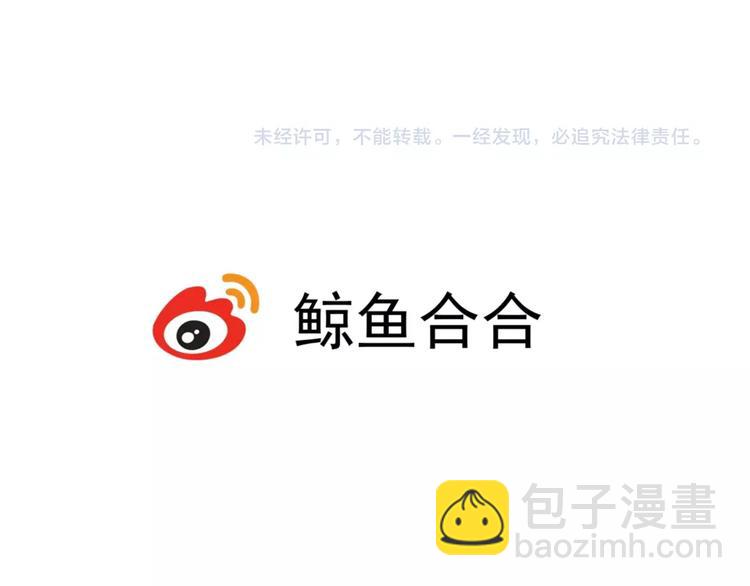 第62话 阿宝你有喜了！？-第64话