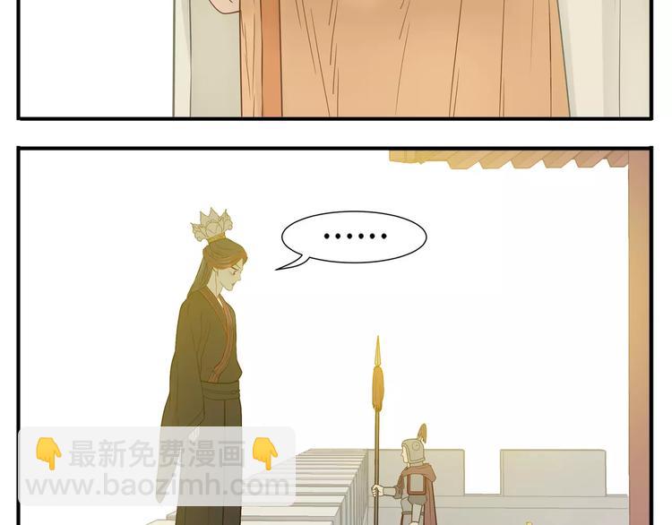 第62话 阿宝你有喜了！？-第64话