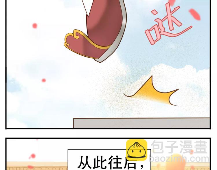 第64话 此生得阿宝-第66话