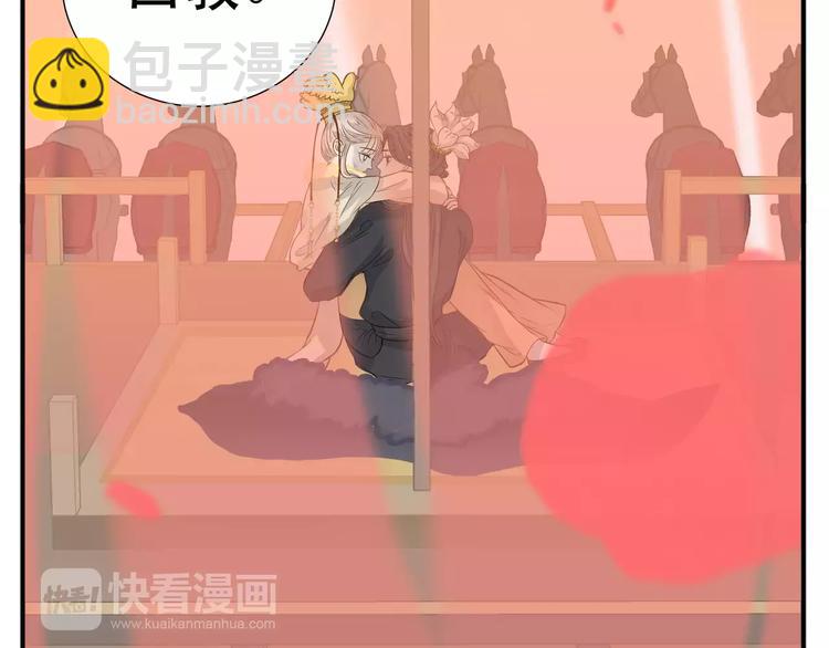 第64话 此生得阿宝-第66话