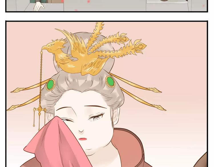 第64话 此生得阿宝-第66话