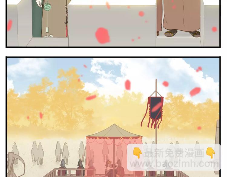 第64话 此生得阿宝-第66话