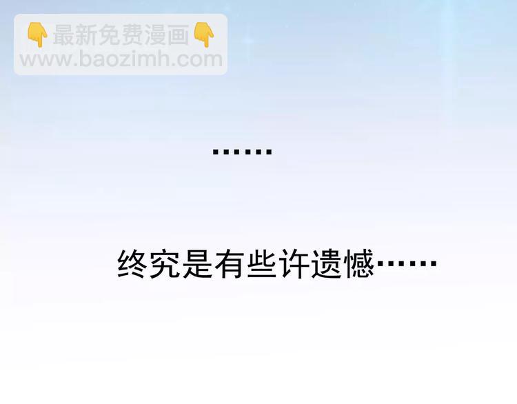 第64话 此生得阿宝-第66话