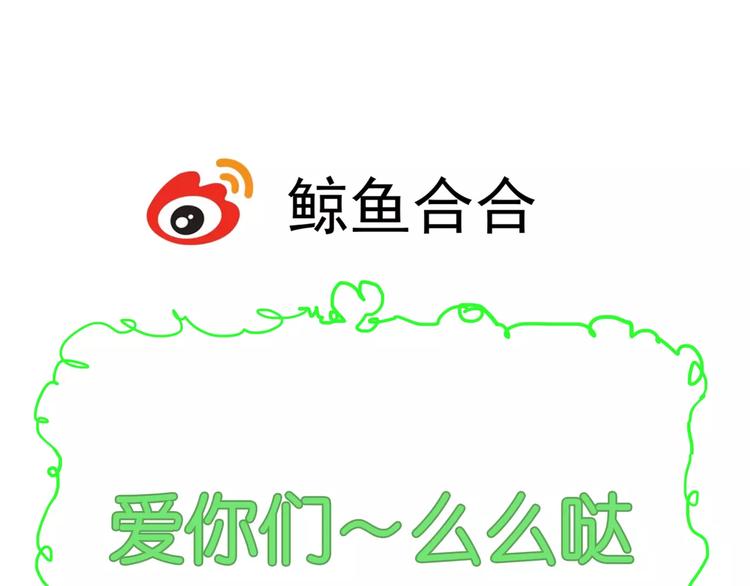 第64话 此生得阿宝-第66话