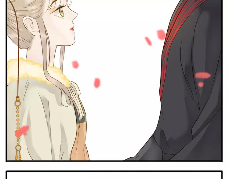 第64话 此生得阿宝-第66话