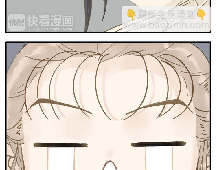 第7话 求教主放过！-第8话