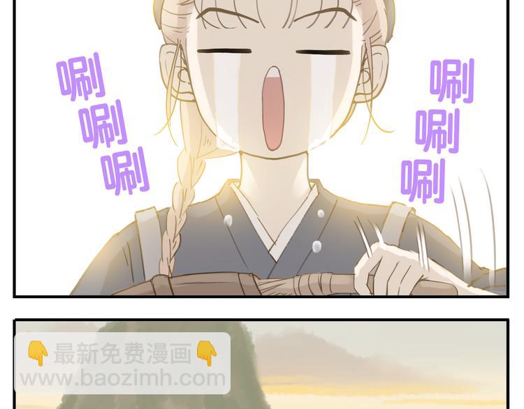 第7话 求教主放过！-第8话