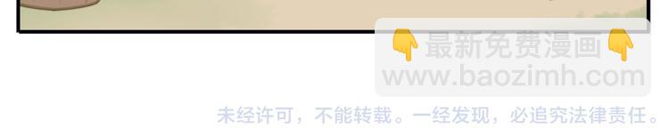 第7话 求教主放过！-第8话