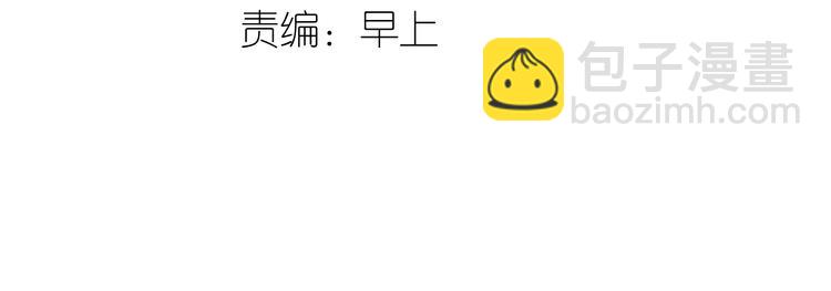 第7话 求教主放过！-第8话