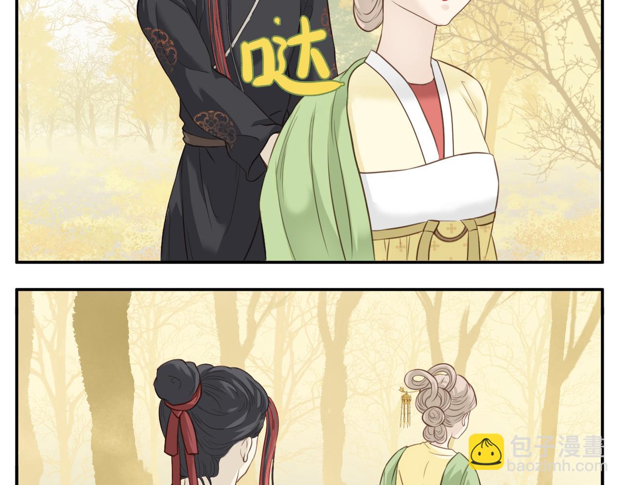 第二季第2话 路遇阻碍-第72话