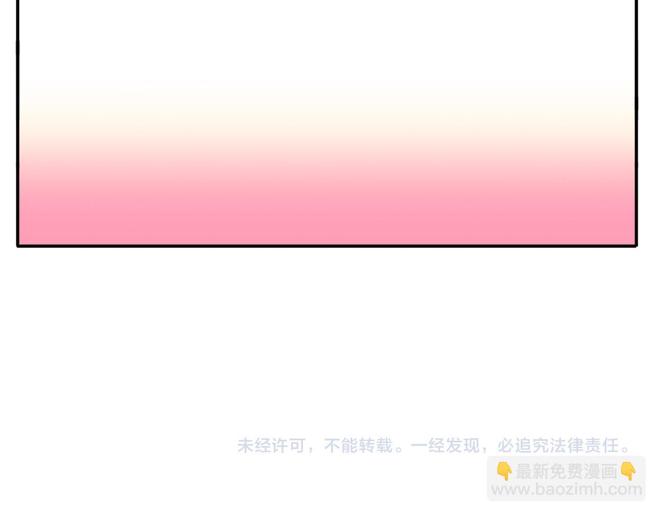 第二季第2话 路遇阻碍-第72话