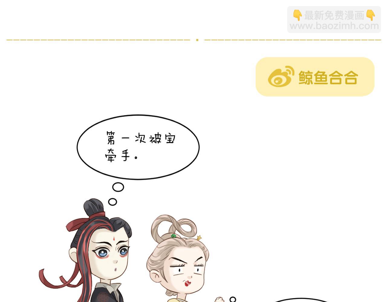 第二季第2话 路遇阻碍-第72话