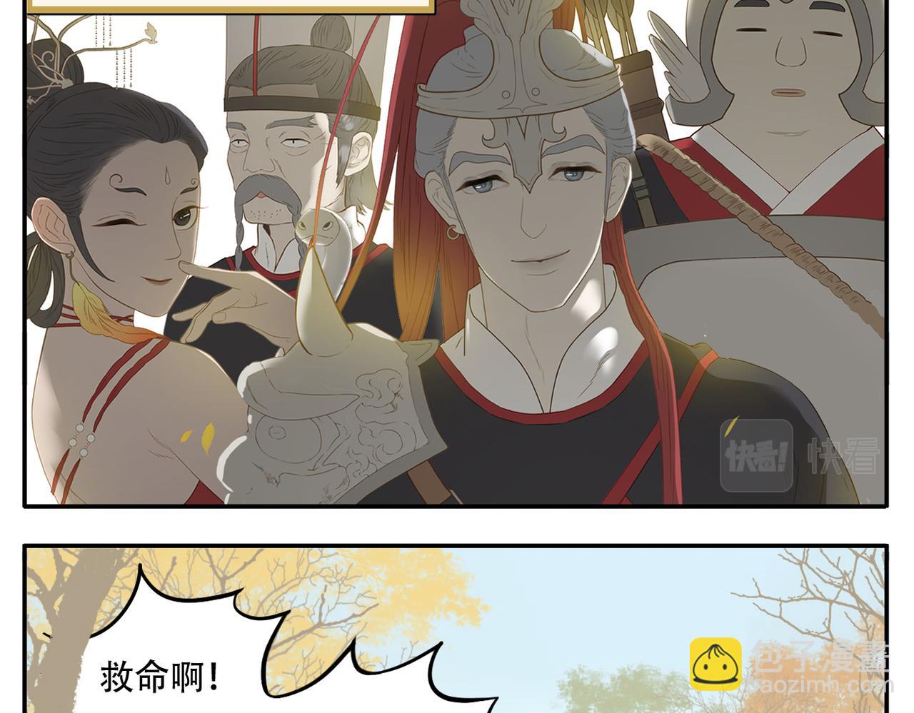 第二季第2话 路遇阻碍-第72话